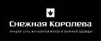 Скидки до 40% на коллекцию Весна-Лето 17! - Тиличики