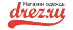 Скидки до 40% на раздел мужской одежды! - Тиличики