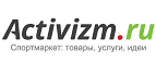 Скидки до 50% на день игры в пейнтбол! - Тиличики