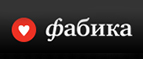 Скидка до 20% на посуду и кухонные аксессуары бренда Sagaform! - Тиличики